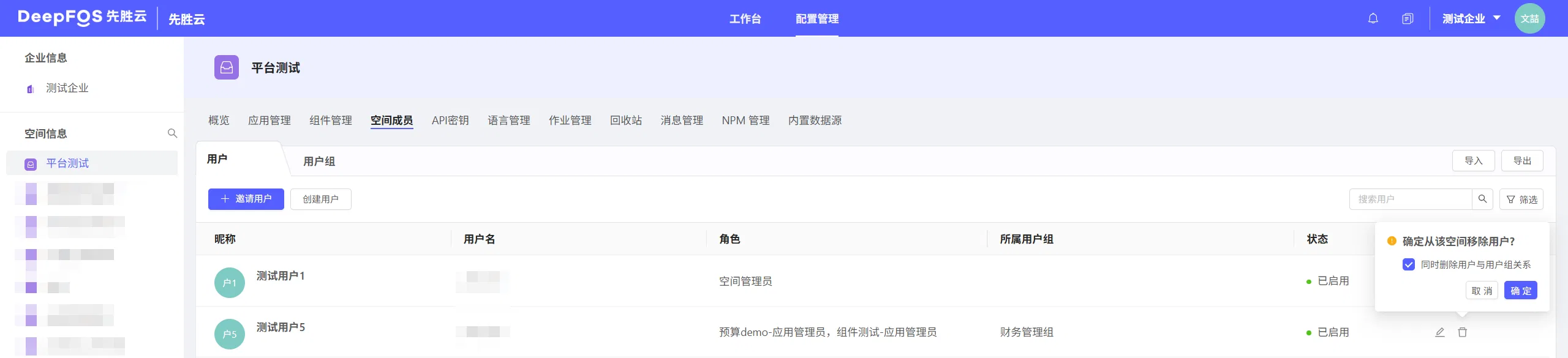 members_and_groups16