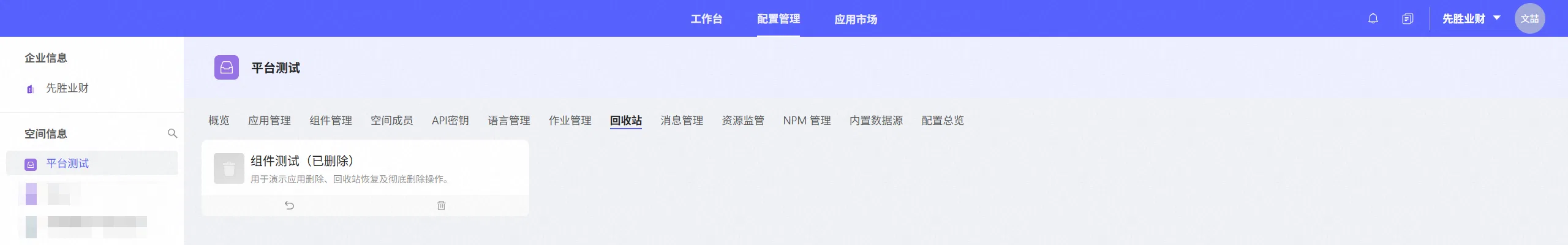 application_lifecycle2