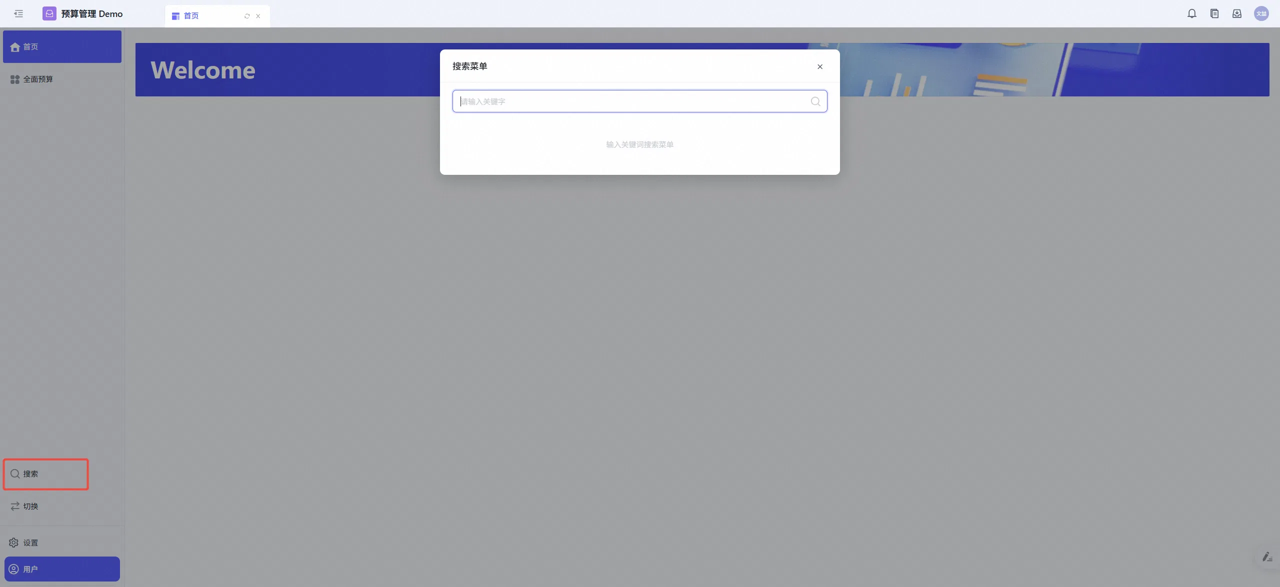 menu_and_homepage29
