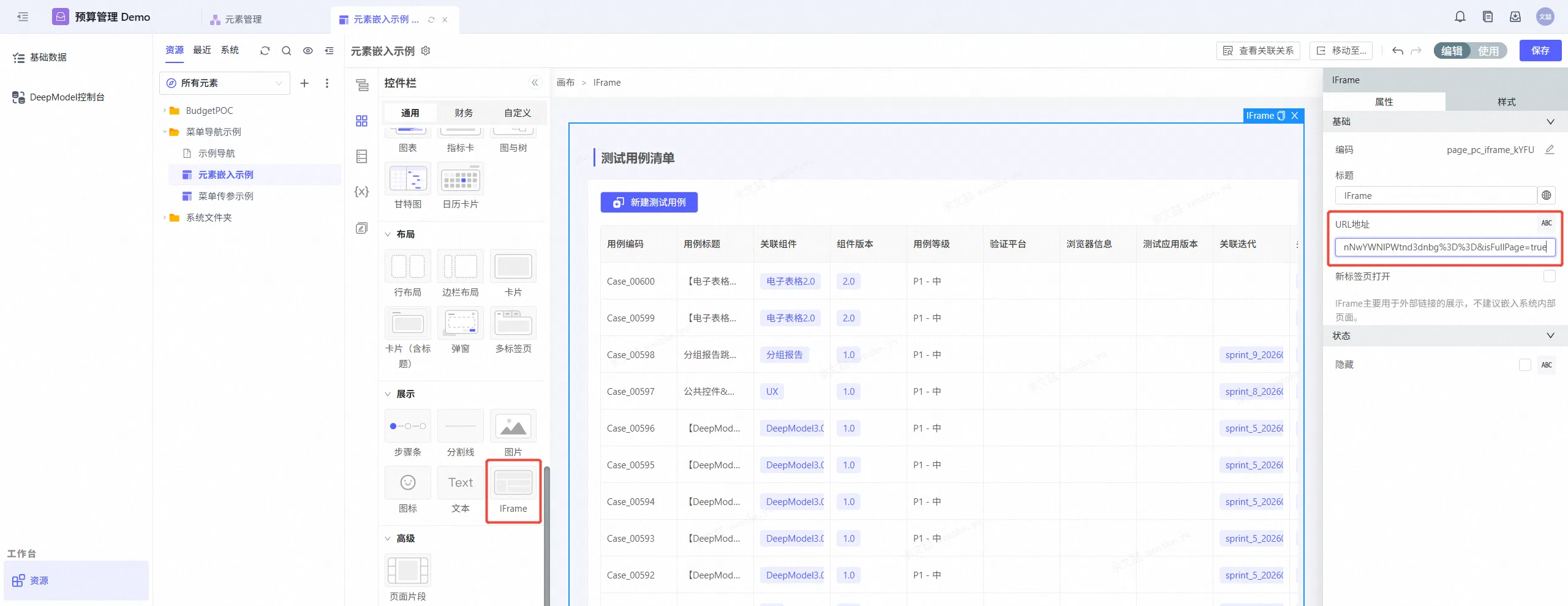 menu_and_homepage23