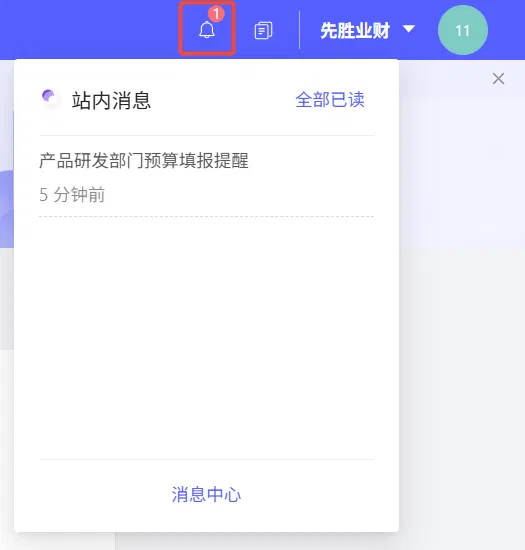 space_settings11