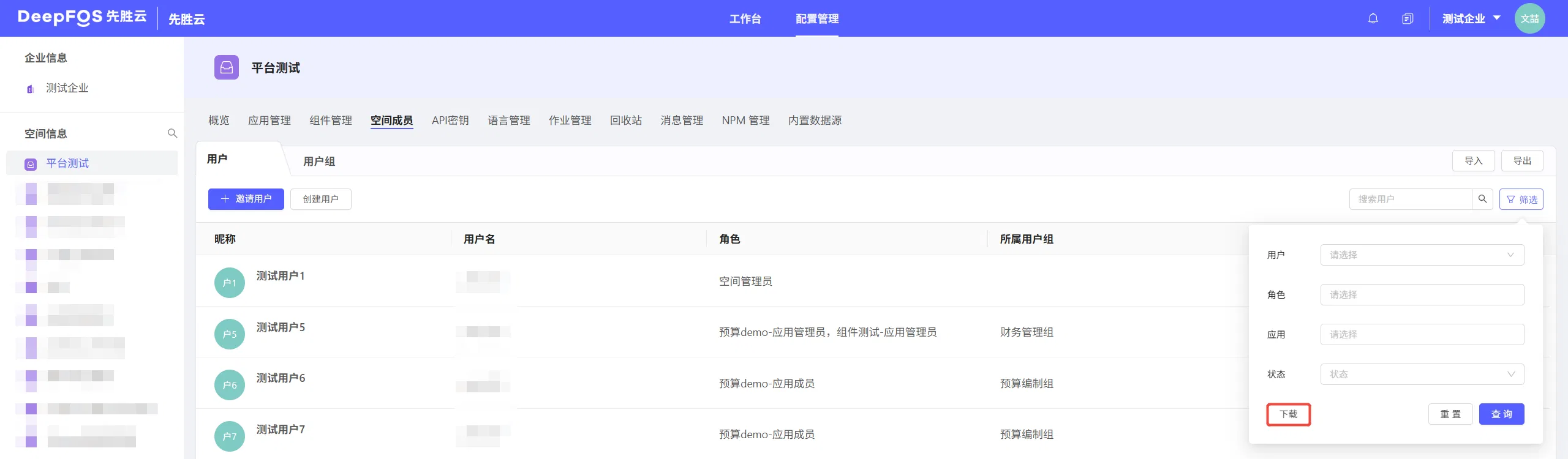 members_and_groups26