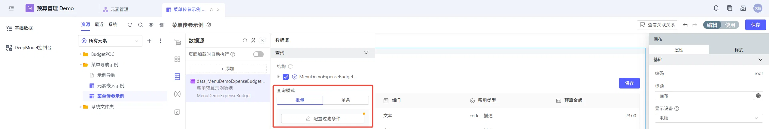 menu_and_homepage14