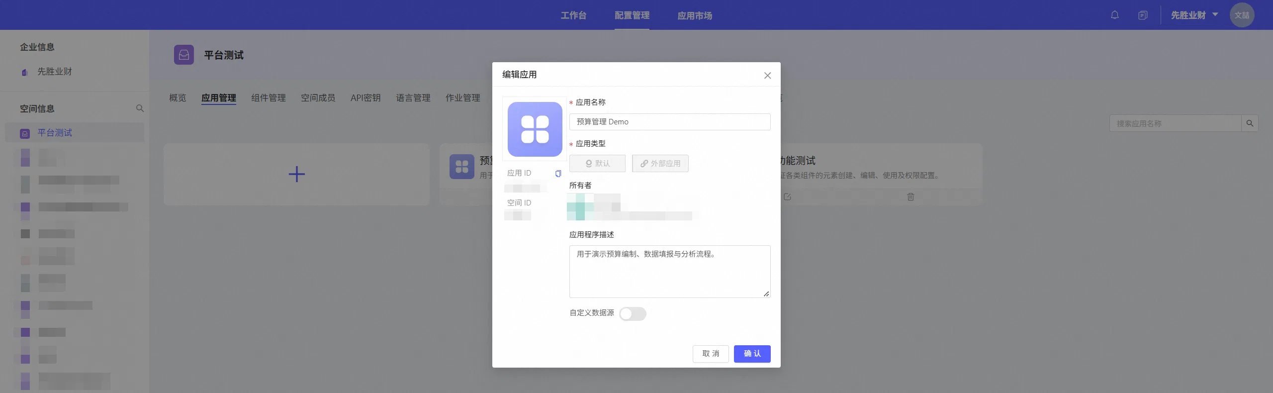 application_lifecycle5