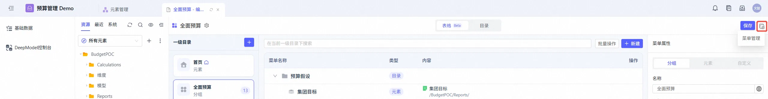 menu_and_homepage30