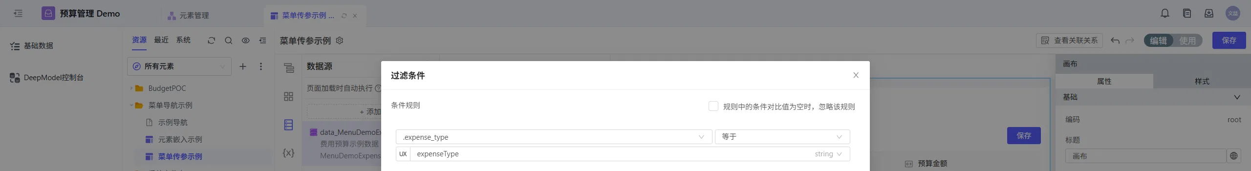 menu_and_homepage15