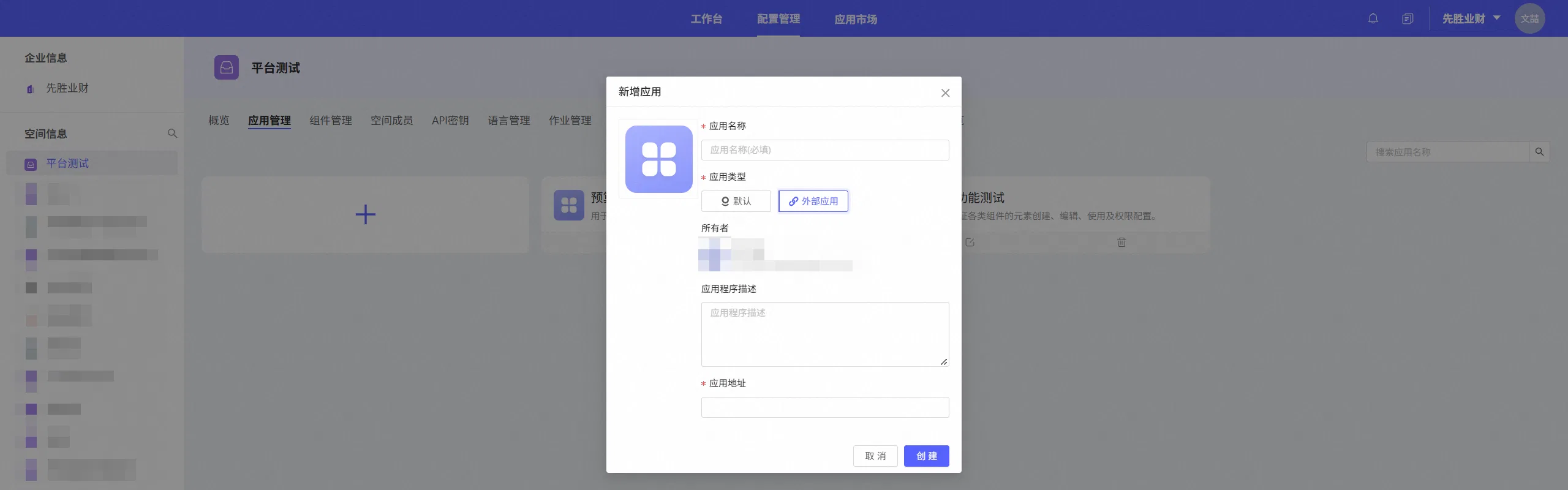 application_lifecycle4
