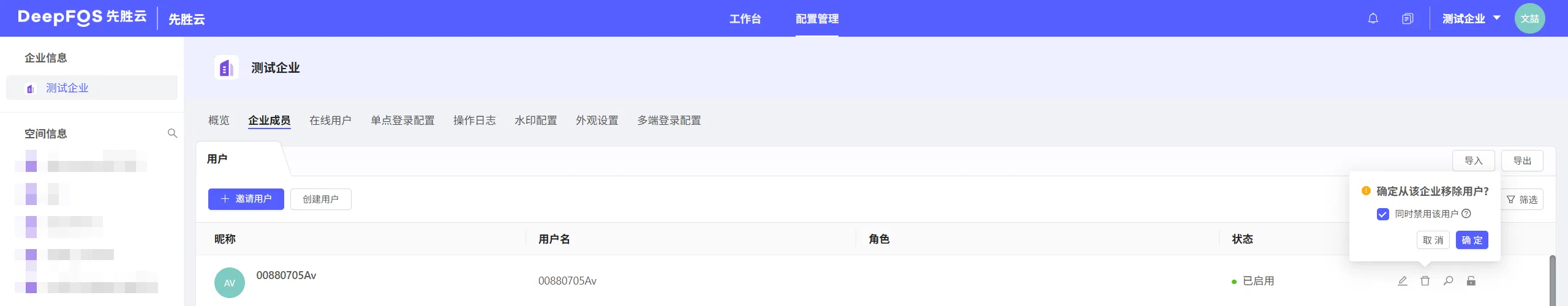 members_and_groups15