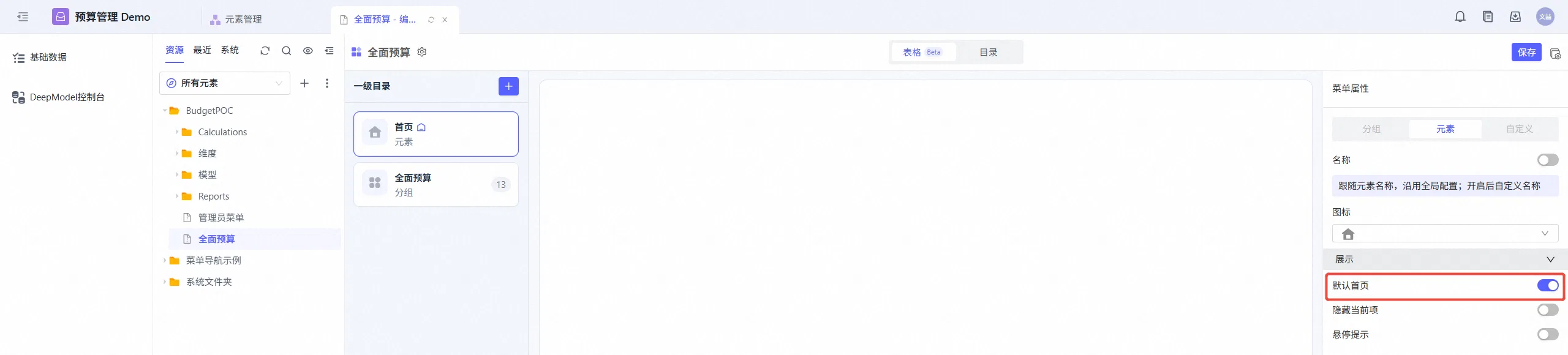 menu_and_homepage27