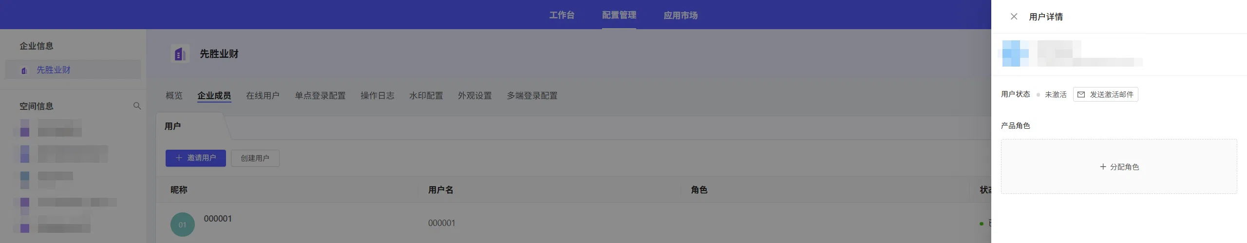members_and_groups9