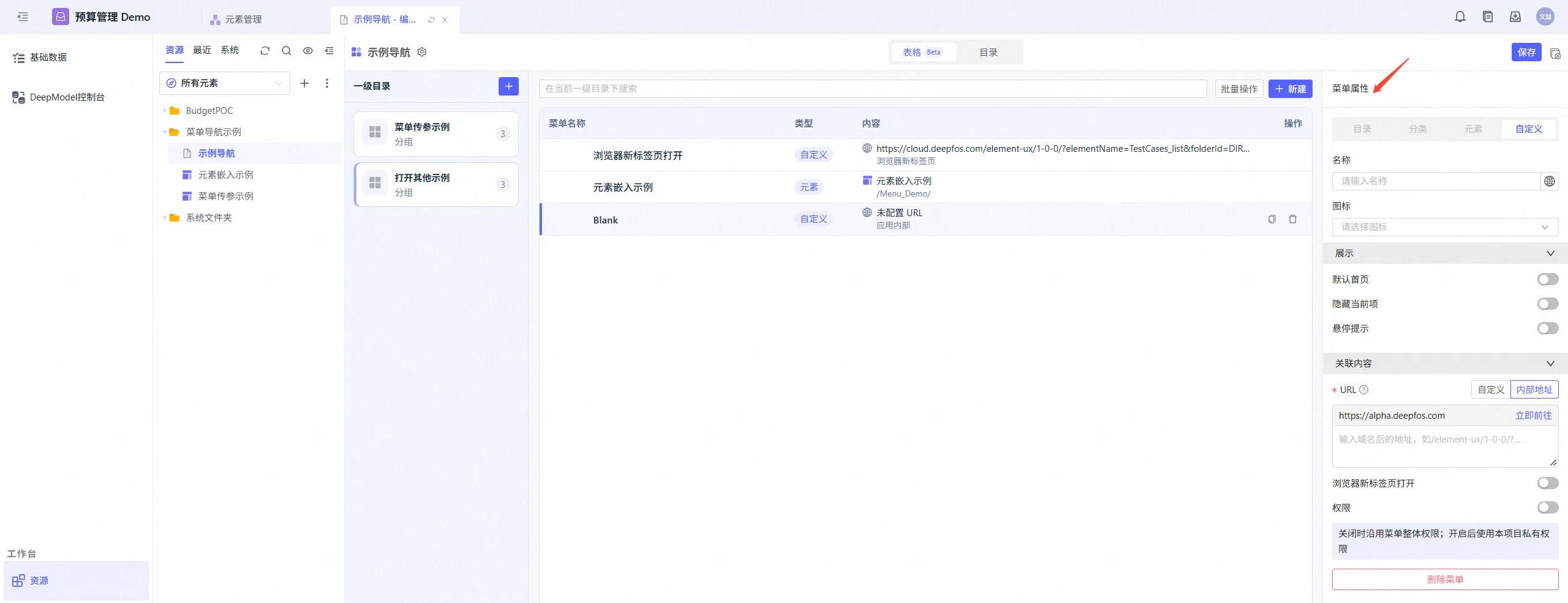 menu_and_homepage21