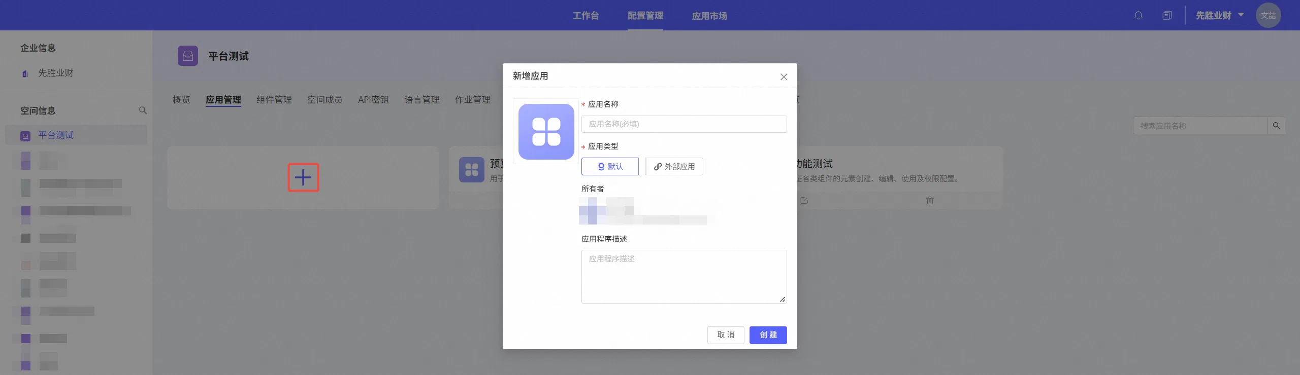 application_lifecycle3