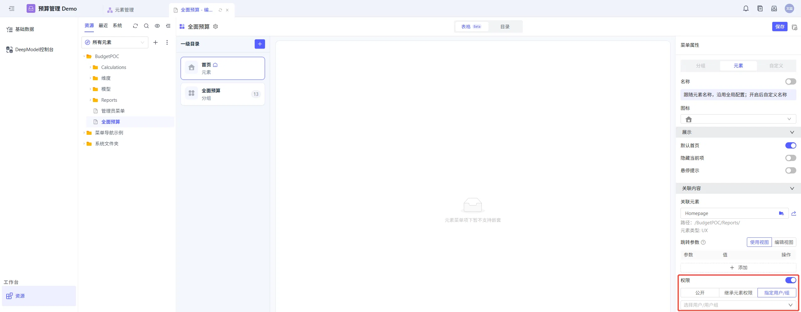 roles_and_permissions7
