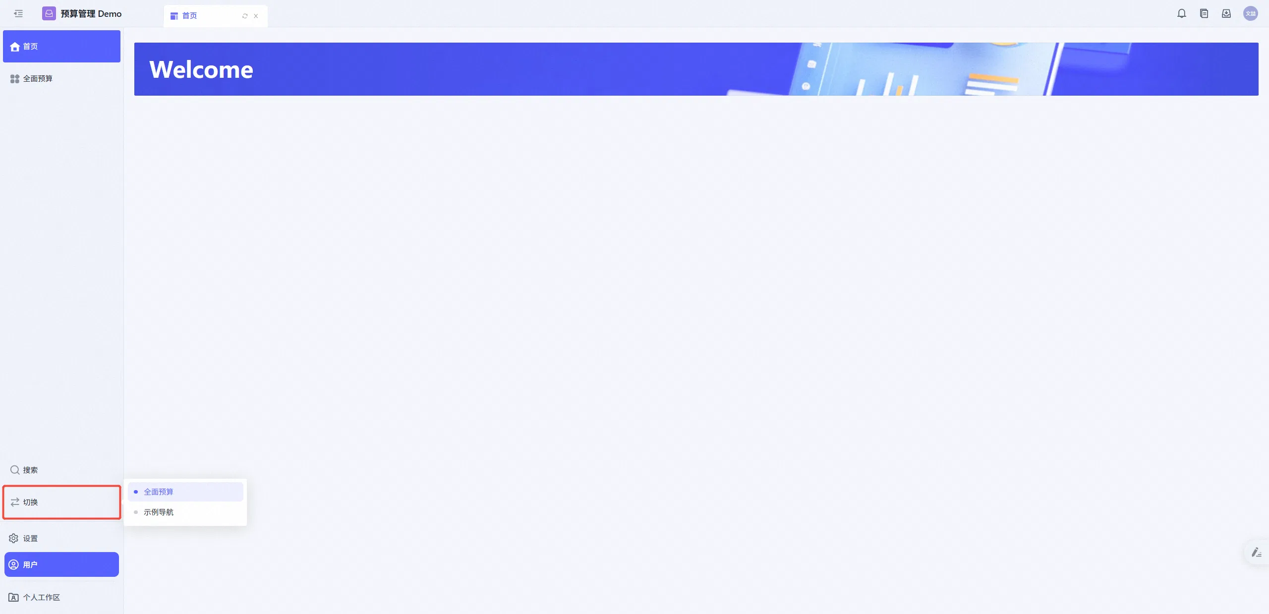 menu_and_homepage28