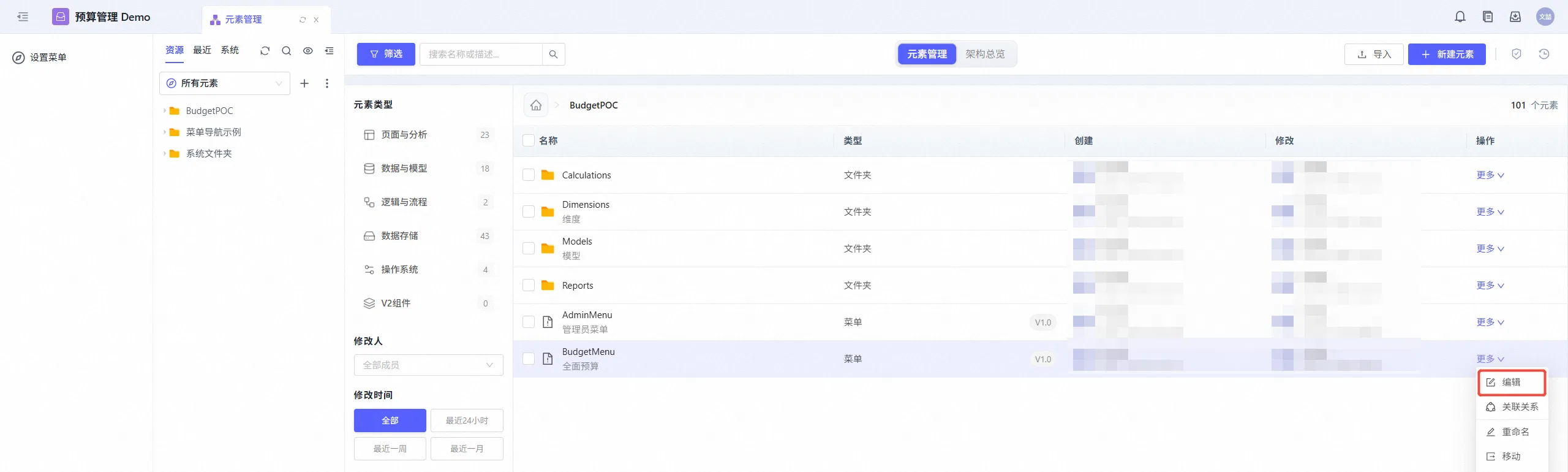 menu_and_homepage24