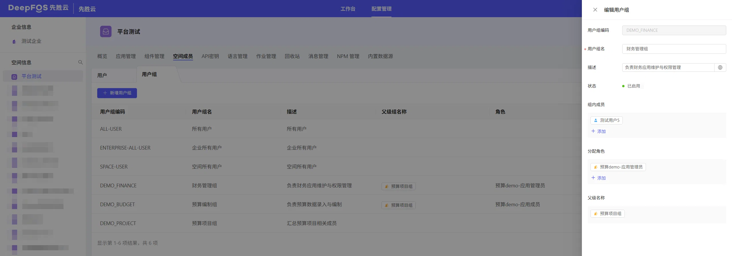 members_and_groups20