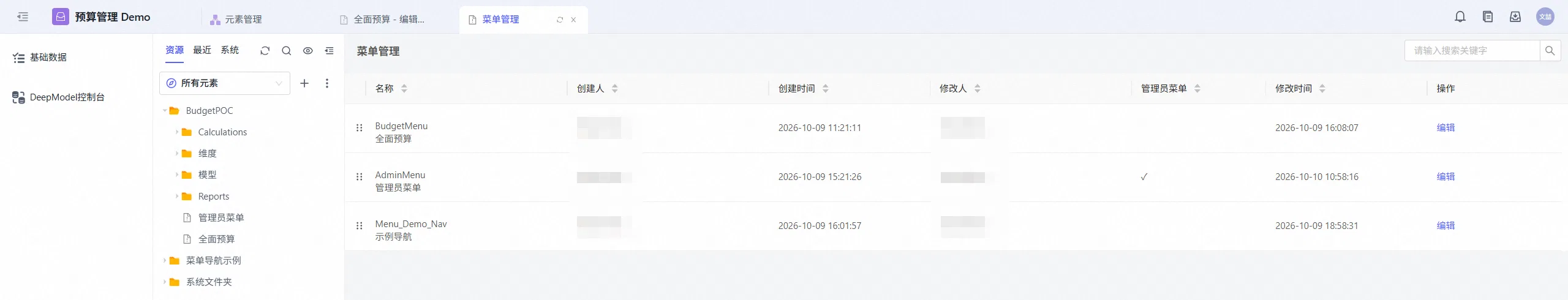 menu_and_homepage31