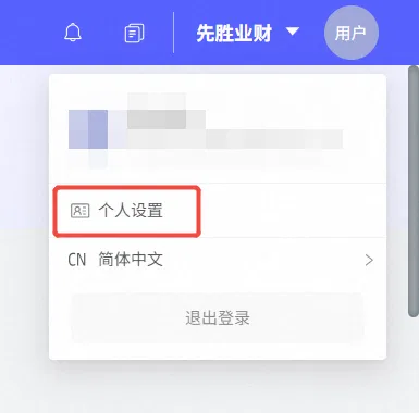 personal_account6