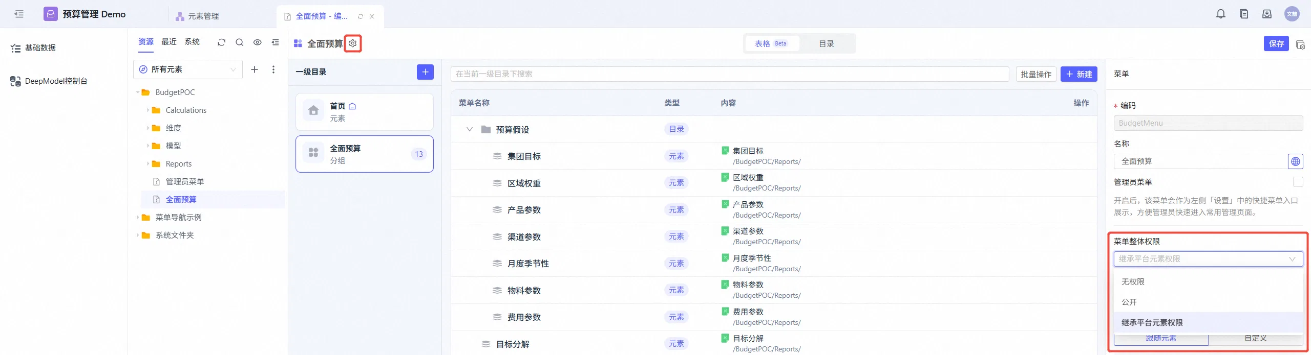menu_and_homepage25