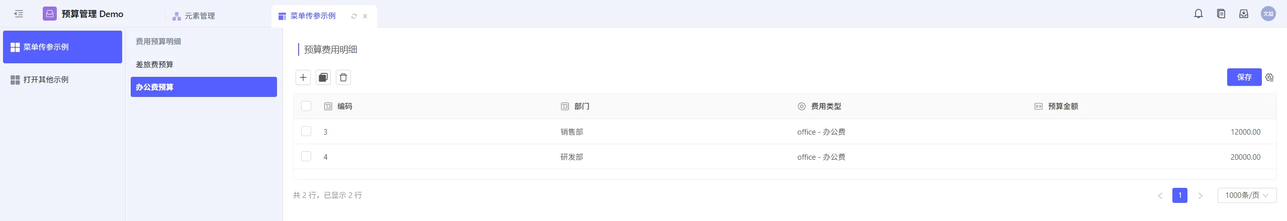 menu_and_homepage19