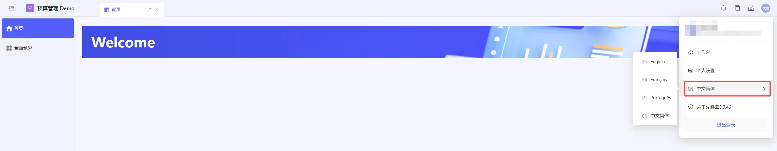 space_settings9