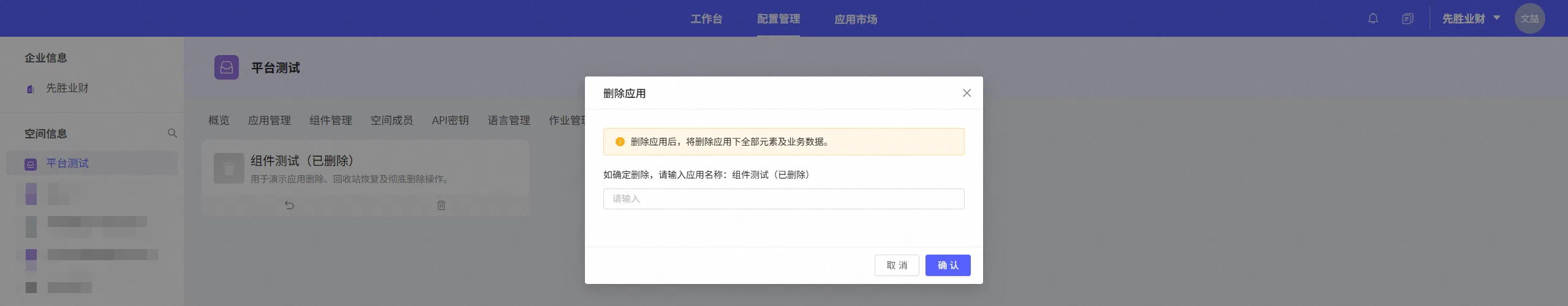 application_lifecycle9