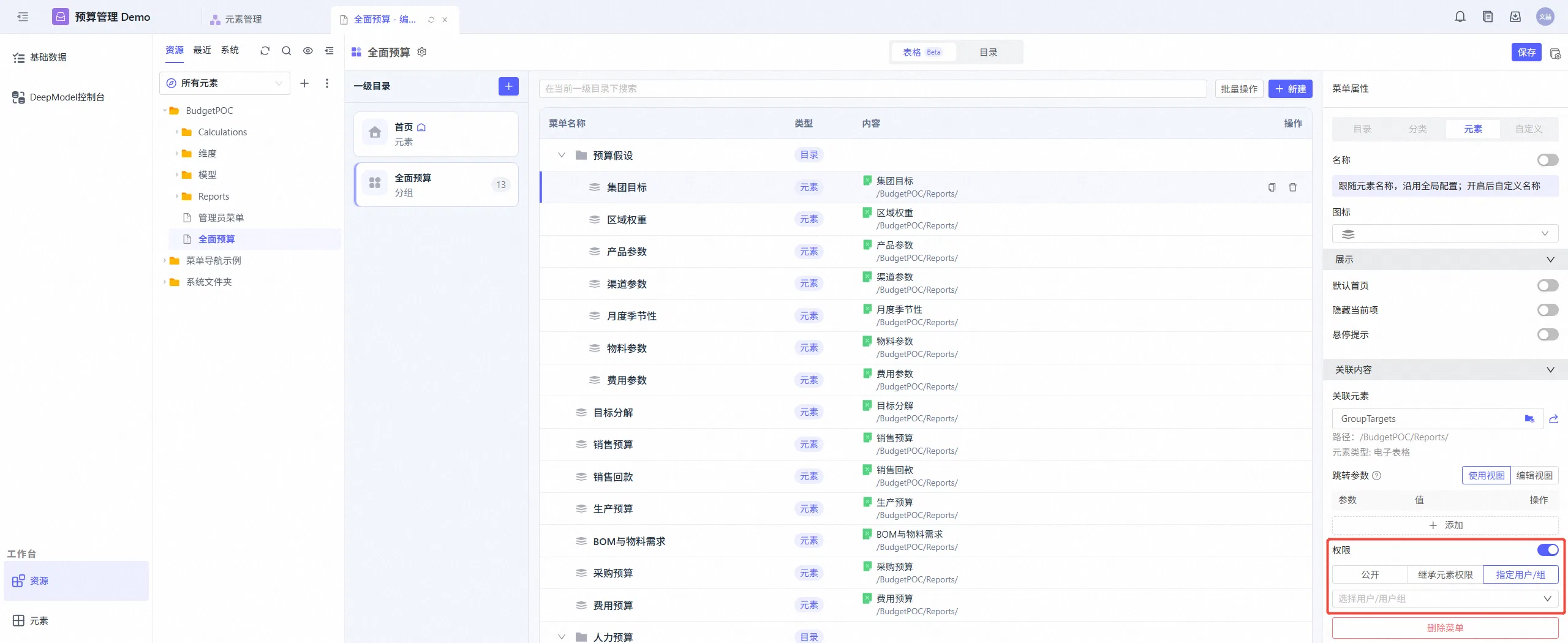 menu_and_homepage26