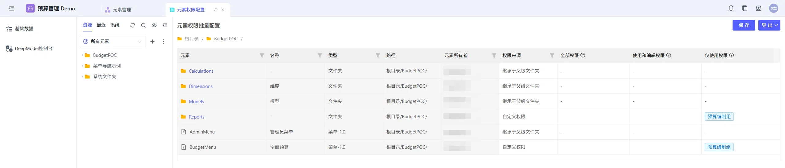 roles_and_permissions5