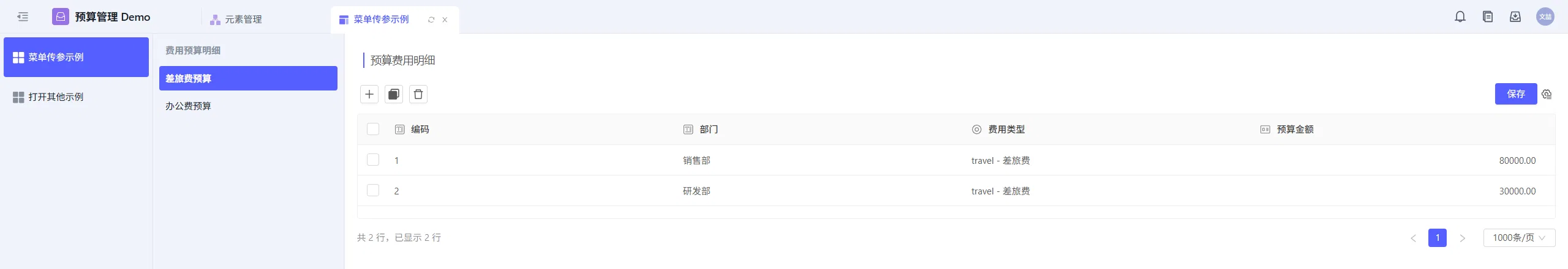 menu_and_homepage18